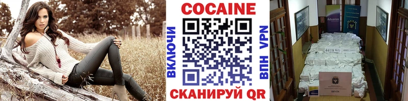 Наркота Сосногорск ГАШИШ КОКАИН Альфа ПВП Канабис БУТИРАТ МЕФ Псилоцибиновые грибы