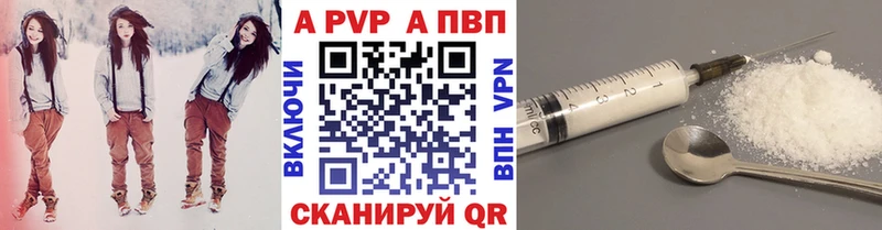 А ПВП крисы CK  Сосногорск 
