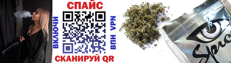 Бутират Butirat  mega ссылки  Сосногорск 
