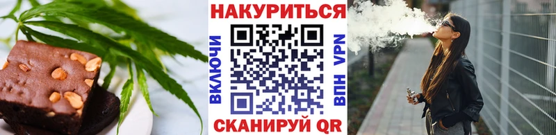 Cannafood марихуана  Сосногорск 