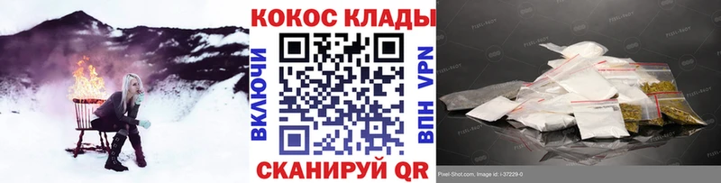 КОКАИН Columbia  площадка телеграм  Сосногорск  что такое наркотик  МЕГА онион 