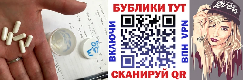 ЭКСТАЗИ TESLA Сосногорск