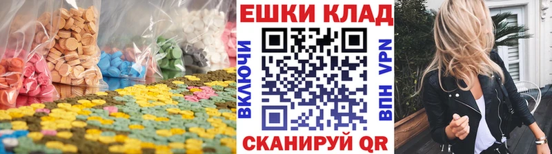 ОМГ ОМГ вход  Сосногорск  Ecstasy louis Vuitton 