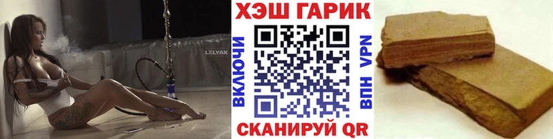 ГАШИШ 40% ТГК  цена   Сосногорск 