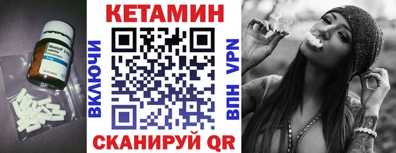 КЕТАМИН VHQ  blacksprut ссылка  Сосногорск 