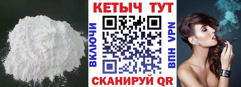 КЕТАМИН ketamine Сосногорск