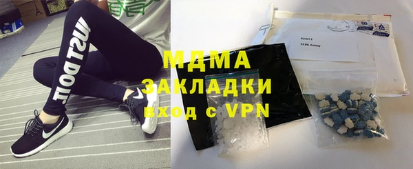 первитин Армянск