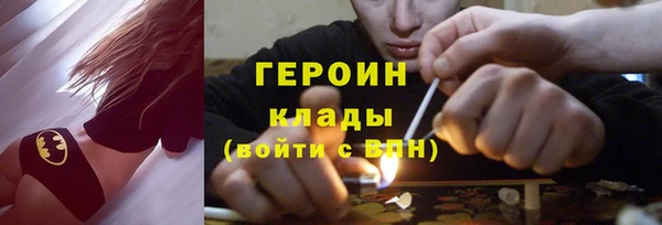 первитин Армянск