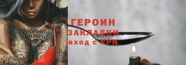 первитин Армянск