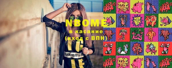 первитин Армянск