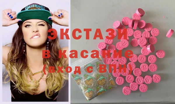 первитин Армянск