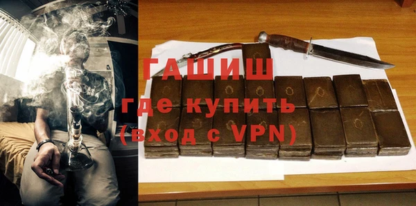 первитин Армянск
