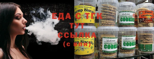 первитин Армянск