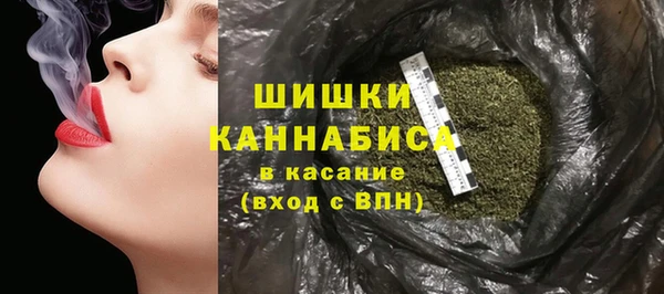 первитин Армянск