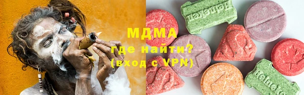 apvp Аркадак