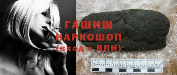 первитин Армянск