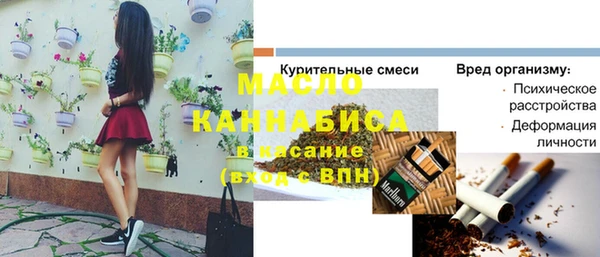 apvp Аркадак