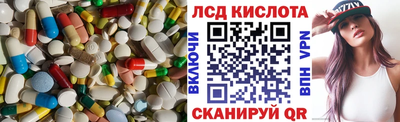 ЛСД экстази ecstasy  Сосногорск 
