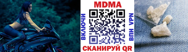 закладки  Сосногорск  MDMA Molly 