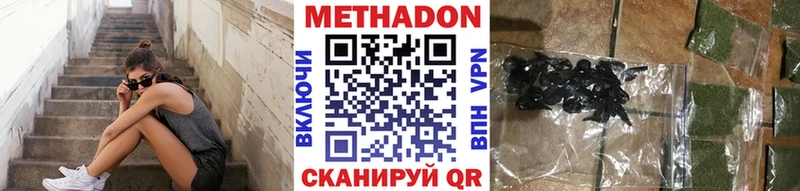 наркота  даркнет телеграм  Метадон кристалл  Сосногорск 