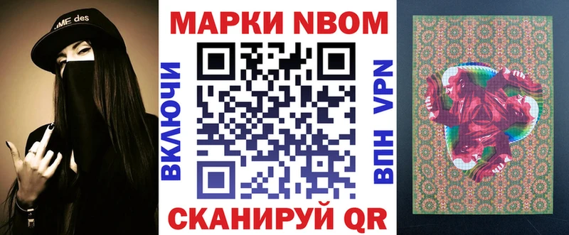 магазин продажи   Сосногорск  Наркотические марки 1,5мг 